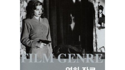 영화보기와 영화읽기📚 솔직 후기! 특별 할인 놓치지 마세요! 🎬